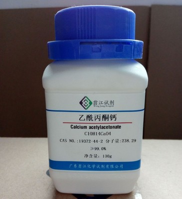 乙酰丙酮鈣與丙酮 性質(zhì)、反應(yīng)與應(yīng)用探究