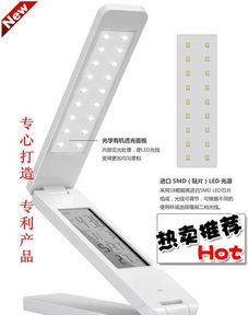 廠家直銷 | LED折疊臺燈萬年歷 多功能、高性價(jià)比的照明新選擇